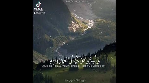 فارس عباد - سورة الملك | Fares Abbad