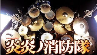 Kin | FIRE FORCE OP 2 | MAYDAY - Coldrain | Drum Cover (Studio Quality)