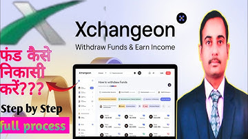 XchangeOn Arbitrage 🎊|| How to withdrawal fund || फंड💰 कैसे निकासी करें || step by step full process