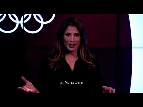 וִידֵאוֹ: מהו אצטדיון הספורט הגדול בעולם