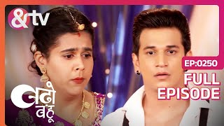 Komal मुकाबला क्यों नहीं कर पाई? | 18 Aug 17 | Badho Bahu | Full Ep.250 |@andtvchannel