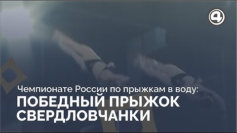 Кристина Ильиных превратила отставание в золото чемпионата России