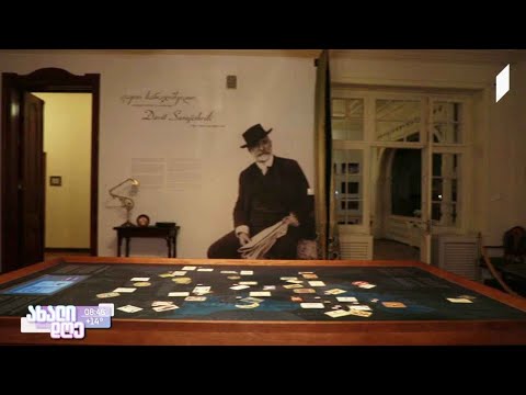 #ახალიდღე მუზეუმების კვირეული - მწერალთა სახლში ღამის ტური გაიმარათა