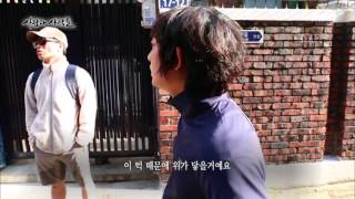 사람과 사람들 - 10인 10색 정예멤버 출동 1. 20160518