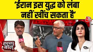 Halla Bol: Iran War का दुनिया पर बुरा असर पड़ रहा है- Sangit Ragi | America | Anjana Om Kashyap