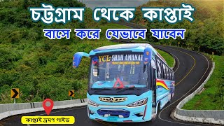 Video Download