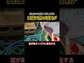 高級天然の活餌Part34 #熊本 #アクアリウム #shorts
