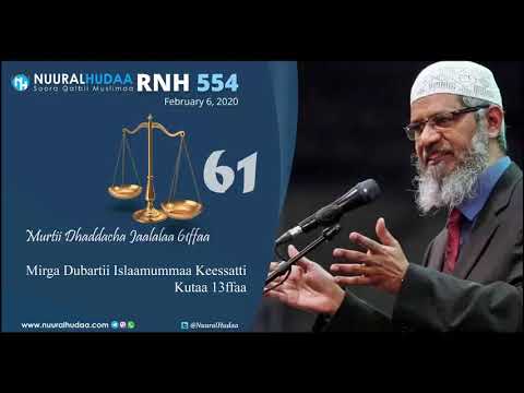 RNH 554 February 6 2020 Gaachana Islaamaa