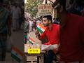 দেশ টা কার #deshbhakti #india #banglanews #sorts #trending