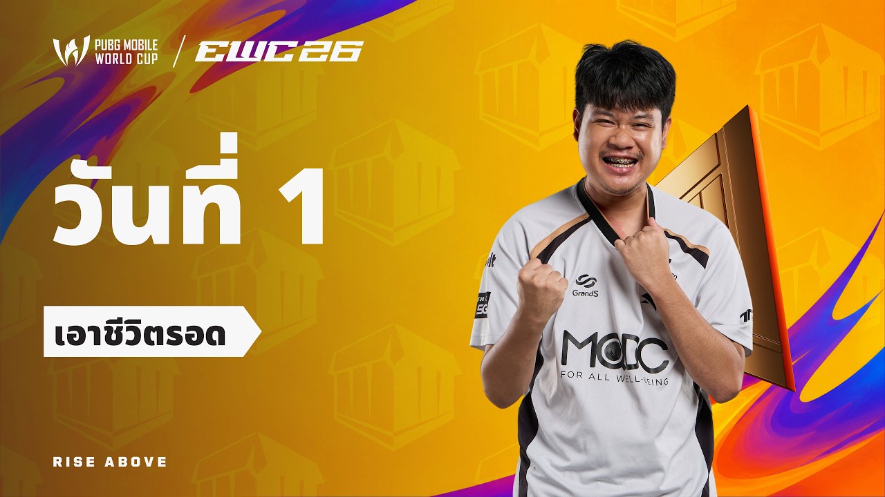 [TH] PMWC at EWC 26 Survival Stage Day 1 | PUBG MOBILE WORLD CUP at 2026 ESPORTS WORLD CUP