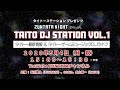 タイトーステーションPresents　TAITO DJ STATION Vol.1
