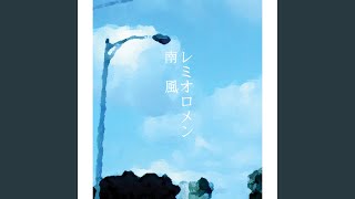 虹色
