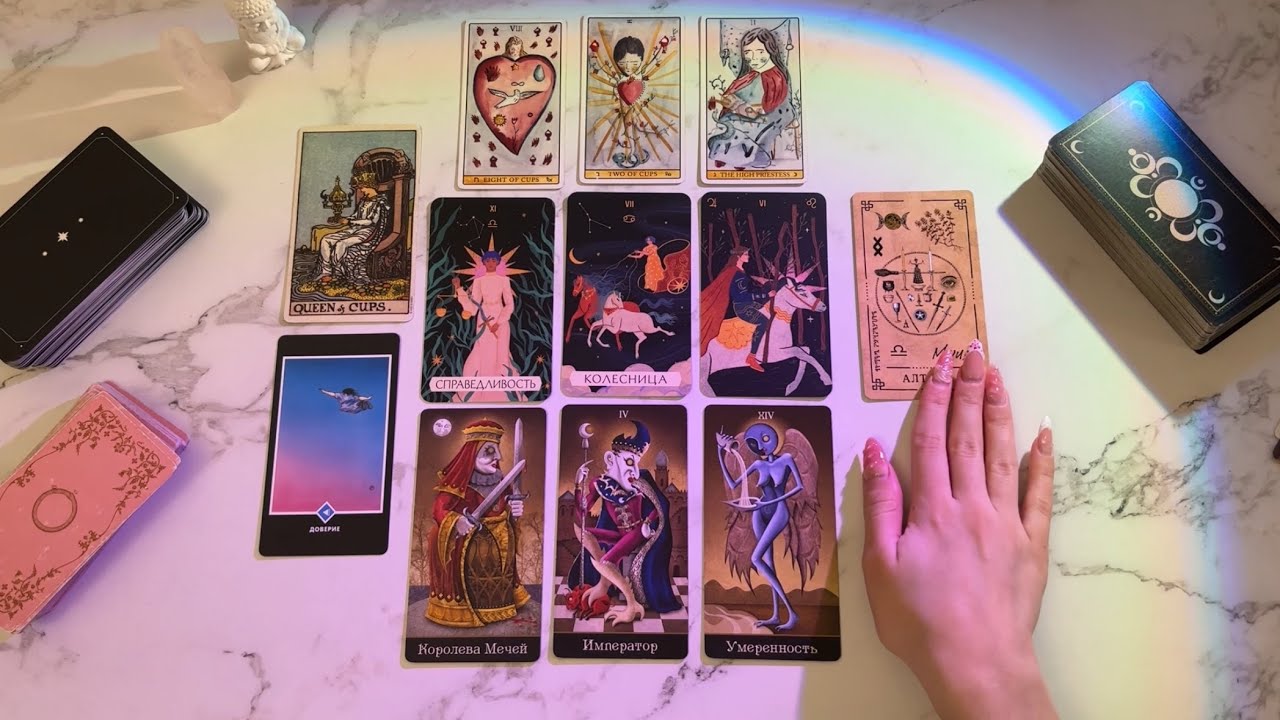 4 королевы - анализ одиночества: почему нет отношений, совет, послание вселенной. таро расклад 💗🖇️ 