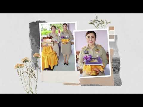 VTR นำเสนอองค์กรคุณธรรม