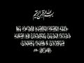 أسماء الله الحسنى بصوت أبو عمار رائعة و مؤثرة أسماء الله الحسنى بصوت أبو عمار رائعة و مؤثرة