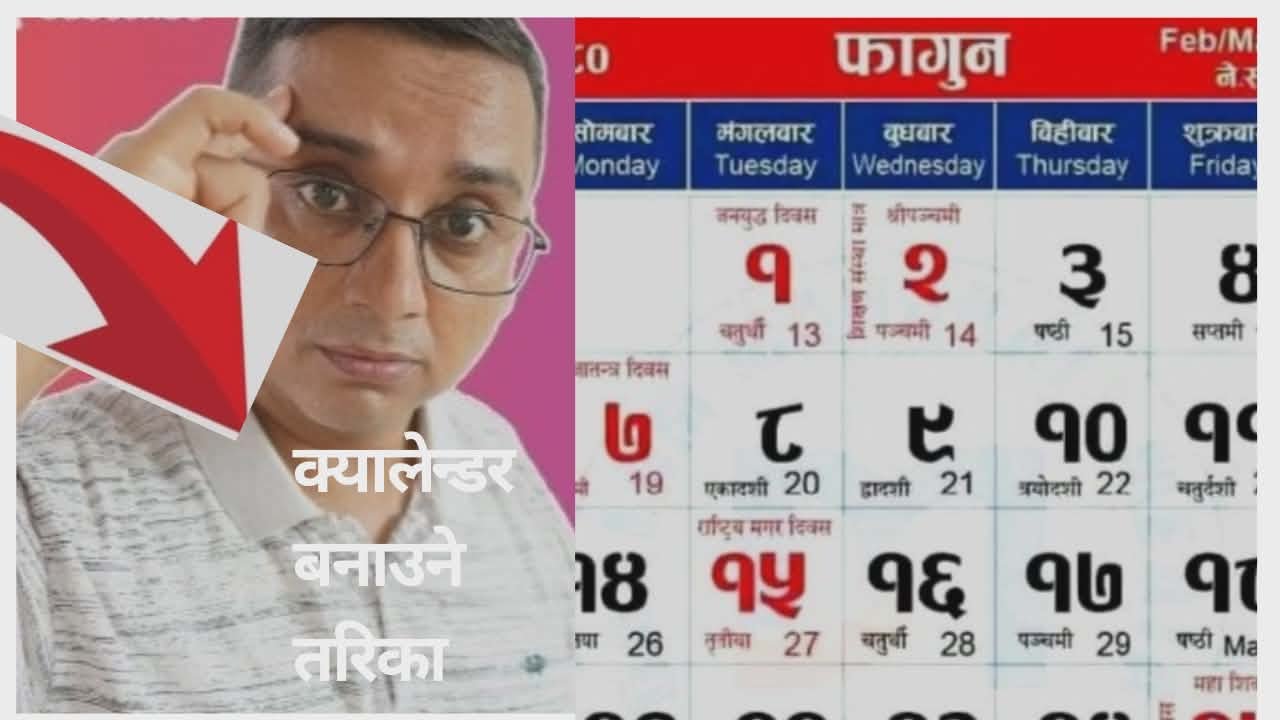 HOW TO CREATE NEW CALENDAR FOR /2083/ IN HOME//