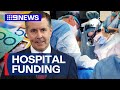 Agreement to guarantee more money for hospitals a step closer | 9 News Australia