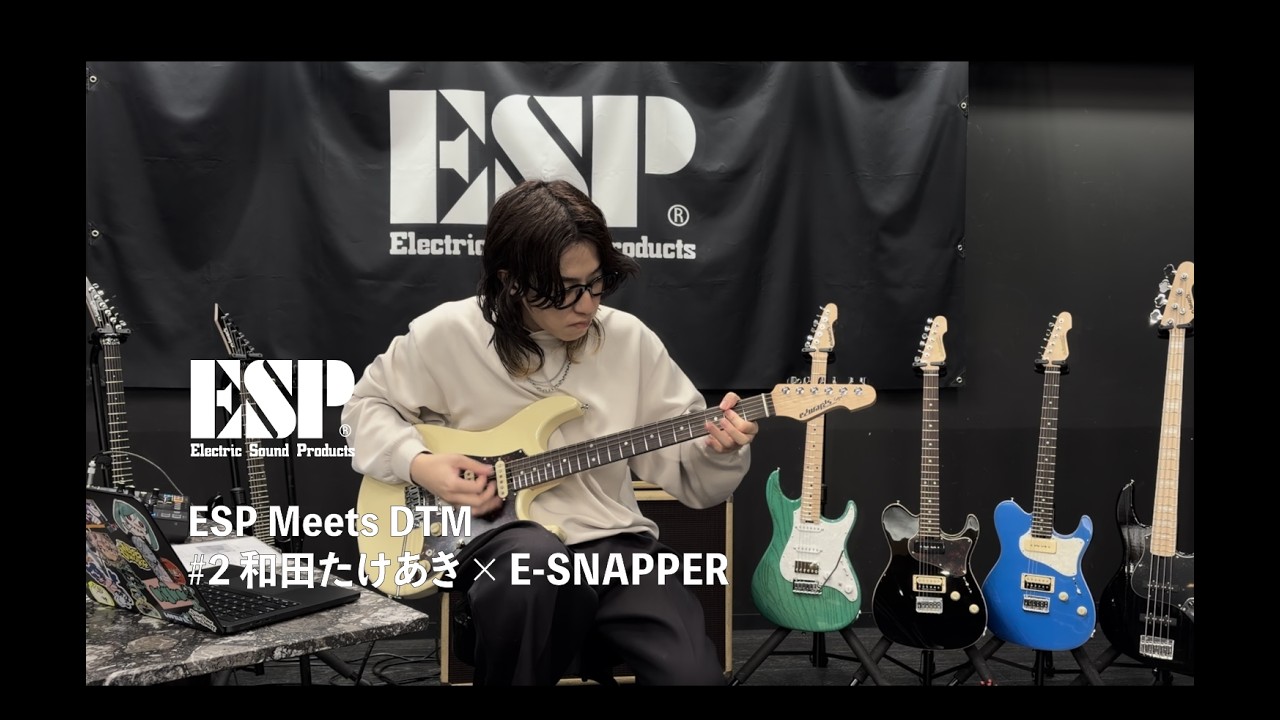 ESP Guitars: ESP Meets DTM #2 【和田たけあき× E-SNAPPER-AL】