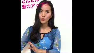 婚活で１番大切なこと