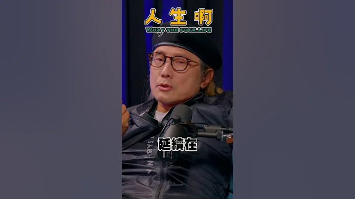 面對悼念逝去親人，透過數位領域復活#人生啊 #包小柏 #shorts - 天天要聞