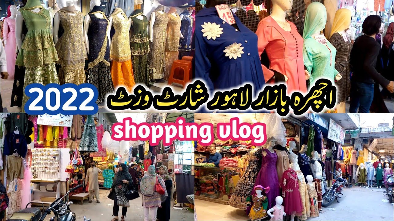 ichra bazar lahore short visit from ichra market/ichra bazar shops YouTube