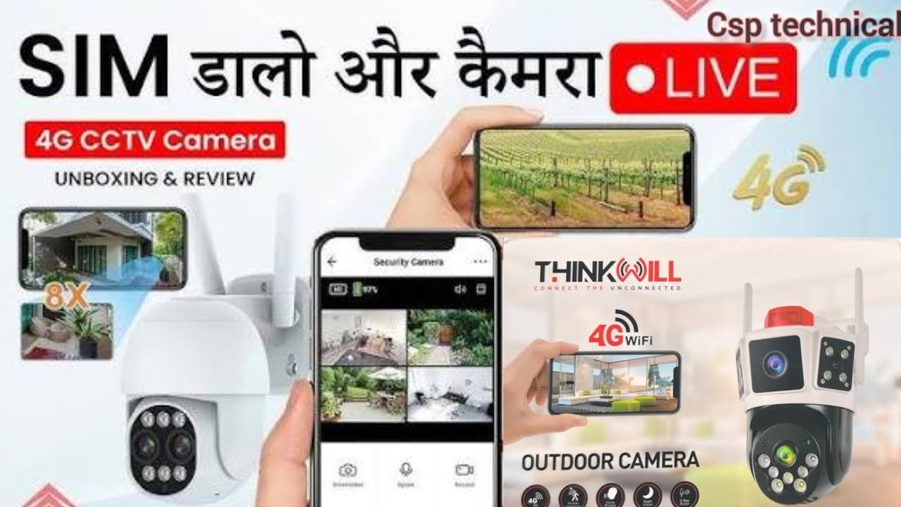 Thinkwill wifi camera online on your mobile phone !! Sim Wala dual Lens 4g Cctv 