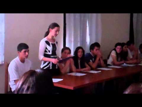 ინტეგრირებული ღონისძიება - ქართული-გეოგრაფია