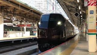 2020.12.07 ハイグレード列車 E655系 なごみ 東京駅入場【4K高画質】