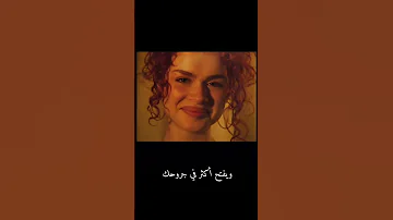 الزهد مصادفه بيتخفى سمر طارق صفر 