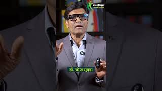 हीच ती Vibrator Ring | Sex Toy for Couple Pleasure | Women's Massager | Dr.Umesh Mundada | Ashakiran