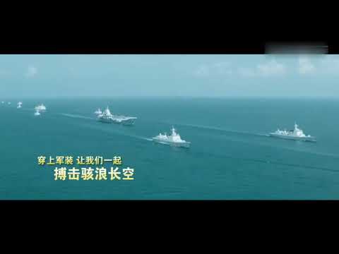 全国征兵宣传片《依法服兵役 参军我光荣》