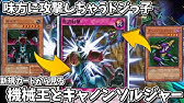 遊戯王 今どうなってる 偉大なる戦士タイラーの紹介 Youtube 遊戯王 今どうなってる 偉大なる戦士タイラーの紹介 Youtube