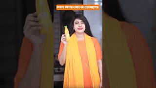 Orange Food Eating Challenge #shorts #minivlog #food #challenge #shortsfeed