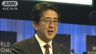 ダボス会議で初の基調講演　軍事力増強の中国を牽制(14/01/23)