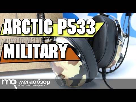 Arctic P533 Military обзор наушников