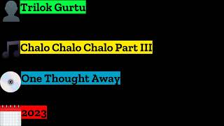 Trilok Gurtu - Chalo Chalo Chalo Part III