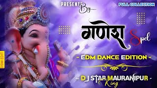 🤩TUM LOTE KE AAO NA GAJANAD😘 EDM TRANCE NEW 2K24 😇DJ GULSAN JHANSI 😚DJ STAR MAURANIPUR