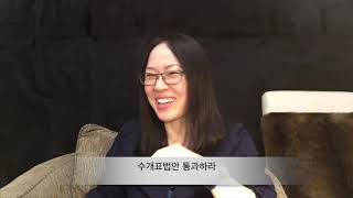Yoo Si-min's family, corrupt police, and the burning sun... Understanding Thoughts 307