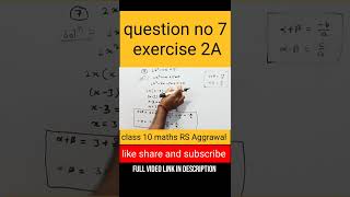 #shorts ! ex 2a class 10 rs aggrawal q7! #rbsirmaths! #viralvideo #viralshorts #shortsvideo 🔥🔥🔥