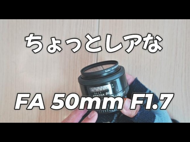 チェコ製Cマウントレンズ メオプタ オペナー20mm F1.8【Meopta Openar