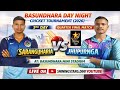 LIVE QUATER FINAL 3 DAY 3 BASUNDHARA CRICKET TOURNAMENT 2026 Shiningstar