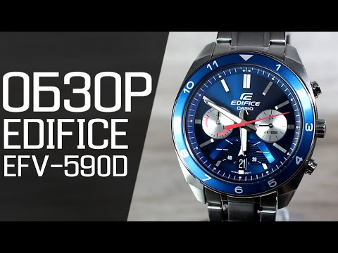 Обзор CASIO EDIFICE EFV-590D-2A | Где купить со скидкой