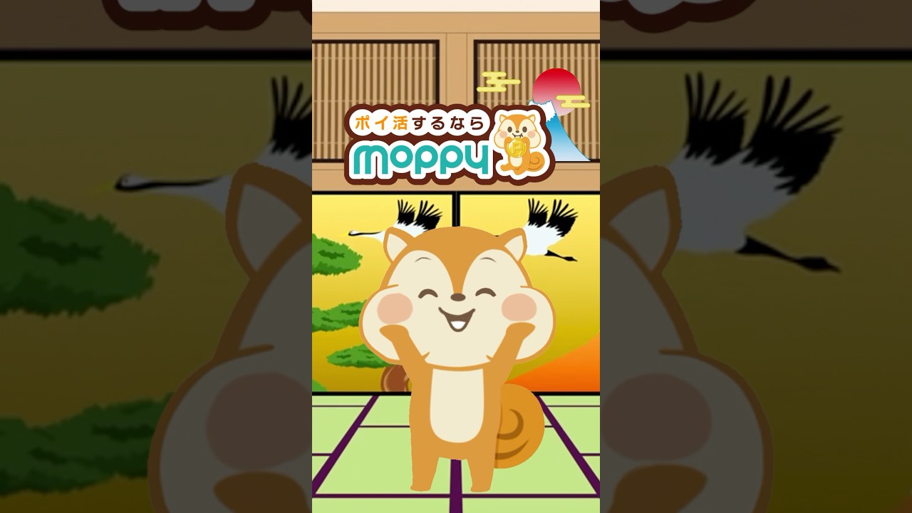 モッピーチャンネル | 【新年】2025年あけましておめでとうございます