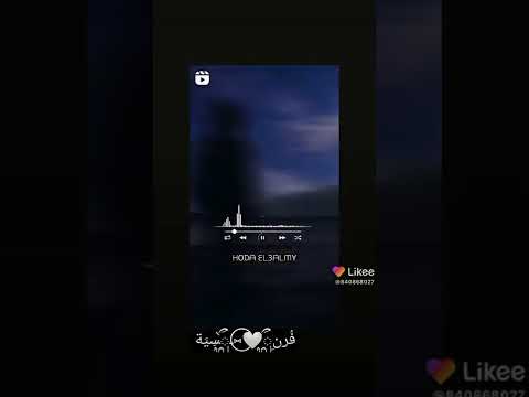 خلئي مريضة