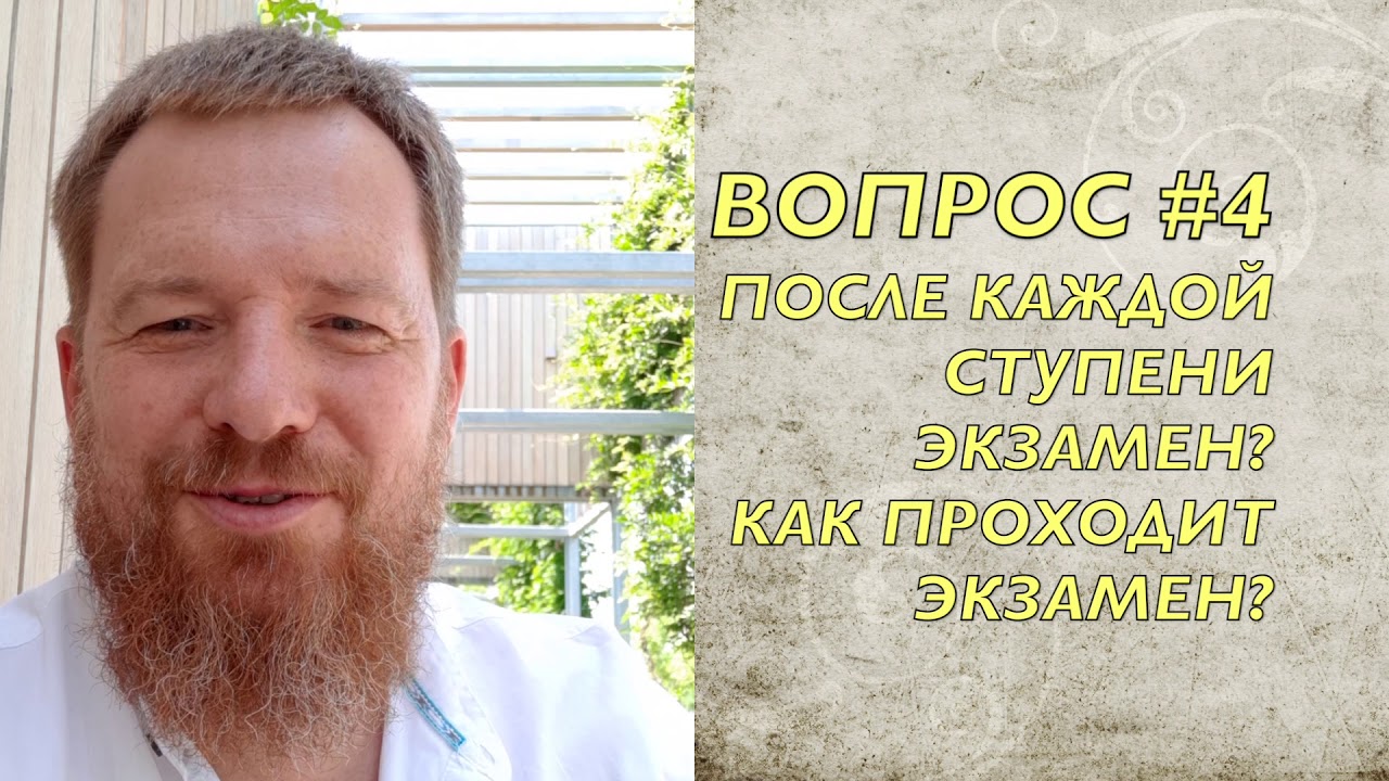 Рами Астролог