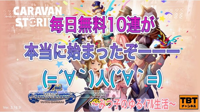 キャラスト アリゲーターガーを倒す 盾の勇者コラボ 編 みつ子のゆるイアル生活 Youtube キャラスト アリゲーターガーを倒す 盾の勇者コラボ 編 みつ子のゆるイアル生活 Youtube