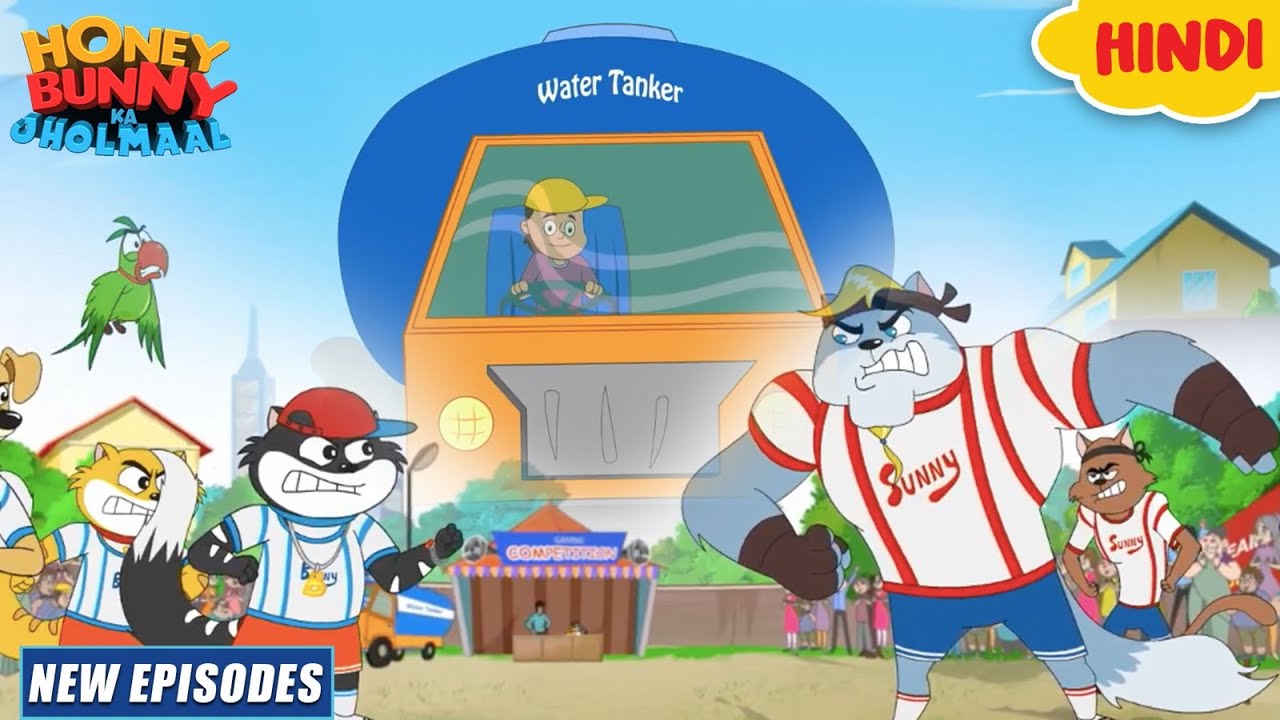 वॉटर टैंकर | Honey Bunny Ka Jholmaal | Cartoon For Kids | Yo Kids Comedy | S7