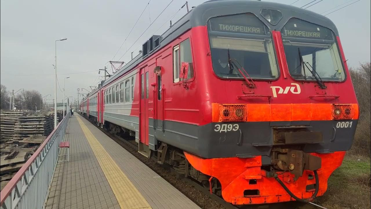 электричка ростов тихорецкая