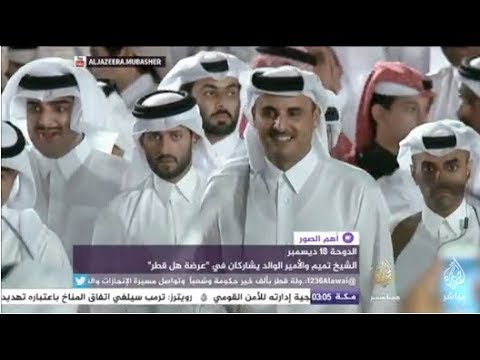 الاحتفال باليوم الوطني لدولة قطر تحت شعار أبشروا بالعز والخير
