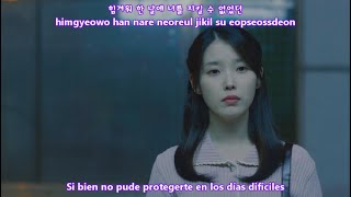 IU - NEVER ENDING STORY MV [Sub Español + Hangul + Rom] HD Net Worth